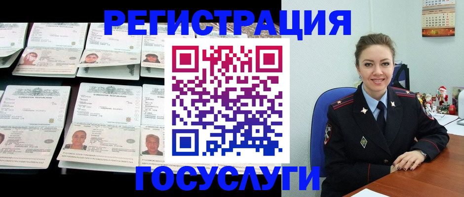 временная регистрация в Нижегородской области